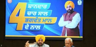 ਪੰਜਾਬ ਵੱਲੋਂ ਰਾਜਸਥਾਨ ਸਰਕਾਰ ਪਾਸੋਂ ਦਹਾਕਿਆਂ ਤੋਂ ਪਾਣੀ ਦੀ ਵਰਤੋਂ ਦਾ 1.44 ਲੱਖ ਕਰੋੜ ਰੁਪਏ ਦਾ ਬਕਾਇਆ ਵਸੂਲਿਆ ਜਾਵੇਗਾ-ਮੁੱਖ ਮੰਤਰੀ ਭਗਵੰਤ ਸਿੰਘ ਮਾਨ