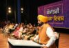 ਮੁੱਖ ਮੰਤਰੀ ਭਗਵੰਤ ਸਿੰਘ ਮਾਨ ਵੱਲੋਂ ਪੰਜਾਬ ਨੂੰ ਦੇਸ਼ ਦਾ ਮੋਹਰੀ ਸੂਬਾ ਬਣਾਉਣ ਲਈ ਲੜਕੀਆਂ ਨੂੰ ਸਮਾਜਿਕ-ਆਰਥਿਕ ਵਿਕਾਸ ਵਿੱਚ ਸਰਗਰਮ ਭਾਈਵਾਲ ਬਣਨ ਦਾ ਸੱਦਾ