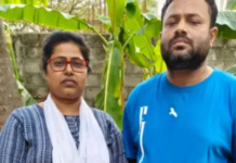 ਨੌਕਰੀਆਂ ਦੇ ਝਾਂਸੇ ‘ਚ ਬੇਰੁਜ਼ਗਾਰ ਵਿਅਕਤੀਆਂ ਤੋਂ 25 ਕਰੋੜ ਰੁਪਏ ਦੀ ਠੱਗੀ