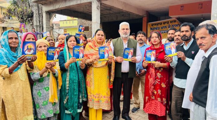 ‘ਸ਼ਾਨਦਾਰ 4 ਸਾਲ, ਭਗਵੰਤ ਮਾਨ ਦੇ ਨਾਲ’, ਆਪ ਨੇ ਭਗਵੰਤ ਮਾਨ ਸਰਕਾਰ ਦੀਆਂ ਉਪਲਬਧੀਆਂ ਨੂੰ ਪੰਜਾਬ ਦੇ ਹਰ ਘਰ ਤੱਕ ਪਹੁੰਚਾਇਆ