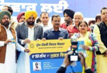 ਭਗਵੰਤ ਮਾਨ ਸਰਕਾਰ ਦਾ ਯੂਨੀਵਰਸਲ ਹੈਲਥਕੇਅਰ ਮਾਡਲ ਆਯੁਸ਼ਮਾਨ ਭਾਰਤ ਤੋਂ ਅੱਗੇ ਨਿਕਲਿਆ, ਬਿਨਾਂ ਕਿਸੇ ਸ਼ਰਤ ਹਰ ਪਰਿਵਾਰ ਨੂੰ ਕੀਤਾ ਕਵਰ