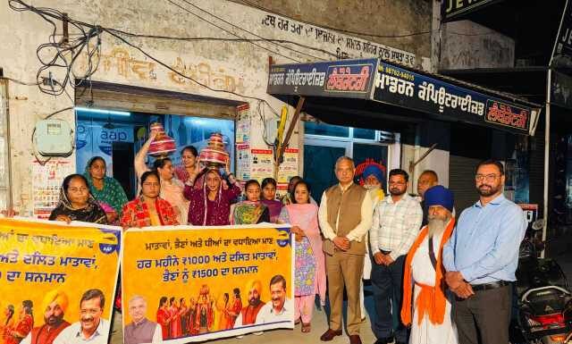 ‘ਮੁੱਖ ਮੰਤਰੀ ਮਾਵਾਂ-ਧੀਆਂ ਸਤਿਕਾਰ ਯੋਜਨਾ’ ਤਹਿਤ ਜ਼ਿਲ੍ਹੇ ’ਚ ਵੱਖ-ਵੱਖ ਥਾਈਂ ਕੱਢੀ ਗਈ ਜਾਗੋ