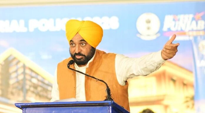 ਮੁੱਖ ਮੰਤਰੀ ਭਗਵੰਤ ਸਿੰਘ ਮਾਨ ਵੱਲੋਂ ਪੰਜਾਬ ਨੂੰ ਸਭ ਤੋਂ ਪਸੰਦੀਦਾ ਨਿਵੇਸ਼ ਸਥਾਨ ਬਣਾਉਣ ਲਈ ਉਦਯੋਗਿਕ ਤੇ ਵਪਾਰ ਵਿਕਾਸ ਨੀਤੀ-2026 ਦੀ ਸ਼ੁਰੂਆਤ