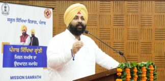 ਦੇਸ਼ ਦੀ ਅਗਵਾਈ ਤੋਂ ਆਲਮੀ ਉੱਤਮਤਾ ਤੱਕ: ਪੰਜਾਬ ਸਰਕਾਰ ਨੇ ਹਾਜ਼ਰੀ ਨਾਲ ਸਬੰਧਤ ਸੁਧਾਰਾਂ ਨਾਲ ਮਿਸ਼ਨ ਸਮਰੱਥ 2026-27 ਦੀ ਕੀਤੀ ਸ਼ੁਰੂਆਤ