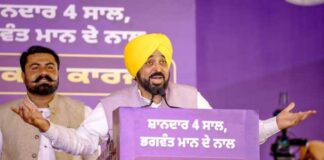 ਮੁੱਖ ਮੰਤਰੀ ਭਗਵੰਤ ਸਿੰਘ ਮਾਨ ਵੱਲੋਂ ਜੈਤੋ ਨੂੰ 28.68 ਕਰੋੜ ਰੁਪਏ ਦੇ ਵਿਕਾਸ ਪ੍ਰਾਜੈਕਟਾਂ ਦੀ ਸੌਗਾਤ