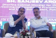 ਨਵੀਂ ਉਦਯੋਗਿਕ ਨੀਤੀ 2026 ਨਾਲ ਉਦਯੋਗਾਂ ਨੂੰ ਵੱਡੀ ਰਾਹਤ ਮਿਲੇਗੀ – ਮੰਤਰੀ ਸੰਜੀਵ ਅਰੋੜਾ