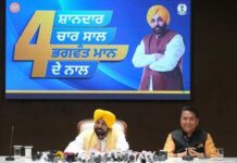 ਭਗਵੰਤ ਮਾਨ ਸਰਕਾਰ ਨੇ ਰਿਕਾਰਡ ਕਾਇਮ ਕੀਤਾ, ਪੰਜਾਬ ਦੇ ਇਤਿਹਾਸ ਵਿੱਚ ਪਹਿਲੀ ਵਾਰ ਸਿਰਫ਼ 4 ਸਾਲਾਂ ‘ਚ 65,264 ਸਰਕਾਰੀ ਨੌਕਰੀਆਂ ਦਿੱਤੀਆਂ ਗਈਆਂ