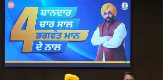 ਭਗਵੰਤ ਮਾਨ ਸਰਕਾਰ ਨੇ ਰਿਕਾਰਡ ਕਾਇਮ ਕੀਤਾ, ਪੰਜਾਬ ਦੇ ਇਤਿਹਾਸ ਵਿੱਚ ਪਹਿਲੀ ਵਾਰ ਸਿਰਫ਼ 4 ਸਾਲਾਂ ‘ਚ 65,264 ਸਰਕਾਰੀ ਨੌਕਰੀਆਂ ਦਿੱਤੀਆਂ ਗਈਆਂ