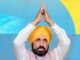 ਸ਼੍ਰੀ ਗੁਰੂ ਗ੍ਰੰਥ ਸਾਹਿਬ ਜੀ ਦੀ ਬੇਅਦਬੀ ਵਿਰੁੱਧ ਬਿੱਲ ਰਾਜਪਾਲ ਦੀ ਪ੍ਰਵਾਨਗੀ ਤੋਂ ਬਾਅਦ ਬਣਿਆ ਕਾਨੂੰਨ, ਮੁੱਖ ਮੰਤਰੀ ਭਗਵੰਤ ਸਿੰਘ ਮਾਨ ਨੇ ਵਾਹਿਗੁਰੂ ਅਤੇ ਸੰਗਤ ਦਾ ਕੀਤਾ ਧੰਨਵਾਦ