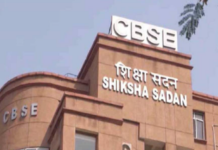 CBSE Class 12th Result 2026 Update: ਇਸ ਤਰੀਕ ਨੂੰ ਆ ਸਕਦਾ ਹੈ CBSE ਬੋਰਡ ਵੱਲੋਂ 12ਵੀਂ ਦਾ ਨਤੀਜਾ!