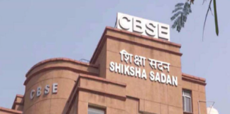 CBSE Class 12th Result 2026 Update: ਇਸ ਤਰੀਕ ਨੂੰ ਆ ਸਕਦਾ ਹੈ CBSE ਬੋਰਡ ਵੱਲੋਂ 12ਵੀਂ ਦਾ ਨਤੀਜਾ!