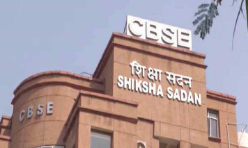 CBSE Class 12th Result 2026 Update: ਇਸ ਤਰੀਕ ਨੂੰ ਆ ਸਕਦਾ ਹੈ CBSE ਬੋਰਡ ਵੱਲੋਂ 12ਵੀਂ ਦਾ ਨਤੀਜਾ!