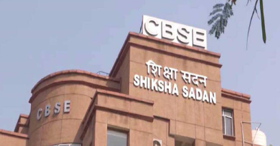 CBSE Class 12th Result 2026 Update: ਇਸ ਤਰੀਕ ਨੂੰ ਆ ਸਕਦਾ ਹੈ CBSE ਬੋਰਡ ਵੱਲੋਂ 12ਵੀਂ ਦਾ ਨਤੀਜਾ!