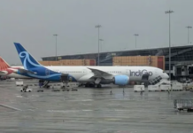 ਖ਼ਰਾਬ ਮੌਸਮ ਕਾਰਨ ਕਈ ਉਡਾਣਾਂ ਪ੍ਰਭਾਵਿਤ, ਇੰਡੀਗੋ ਨੇ ਯਾਤਰੀਆਂ ਨੂੰ ਜਾਰੀ ਕੀਤੀ ਚੇਤਾਵਨੀ ਅਲਰਟ