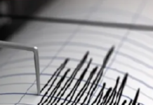 ਇਸ ਜਗ੍ਹਾ ਲੱਗੇ ਭੂਚਾਲ ਦੇ ਝਟਕੇ, ਰਿਕਟਰ ਪੈਮਾਨੇ ‘ਤੇ ਦਰਜ ਕੀਤੀ ਗਈ ਤੀਬਰਤਾ 5.3