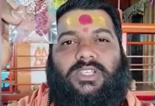 ”ਮੇਰੇ ਕੋਲ ਦੈਵੀਕ ਸ਼ਕਤੀਆਂ ਹਨ” ਬਾਬੇ ਵਿਰੁੱਧ ਜਬਰ ਜਨਾਹ ਦਾ ਕੇਸ