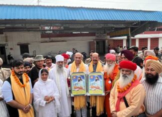 ਸਮਾਨਤਾਵਾਦੀ ਸਮਾਜ ਦੀ ਸਿਰਜਣਾ ਲਈ ਲੋਕਾਂ ਨੂੰ ਸ੍ਰੀ ਗੁਰੂ ਰਵਿਦਾਸ ਜੀ ਦੀਆਂ ਸਿੱਖਿਆਵਾਂ ਨੂੰ ਆਪਣੇ ਜੀਵਨ ’ਚ ਅਪਨਾਉਣ ਦਾ ਸੱਦਾ