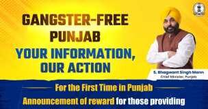 ਭਗਵੰਤ ਮਾਨ ਦੀ ਅਗਵਾਈ ਹੇਠ ਪੰਜਾਬ ਸਰਕਾਰ ਵੱਲੋਂ ‘ਪੁਰਸਕਾਰ ਨੀਤੀ’ ਲਾਗੂ, 28 ਸਭ ਤੋਂ ਲੋੜੀਂਦੇ ਅਪਰਾਧੀਆਂ ਦੀ ਸੂਚੀ ਜਾਰੀ