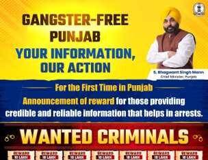 ਭਗਵੰਤ ਮਾਨ ਦੀ ਅਗਵਾਈ ਹੇਠ ਪੰਜਾਬ ਸਰਕਾਰ ਵੱਲੋਂ ‘ਪੁਰਸਕਾਰ ਨੀਤੀ’ ਲਾਗੂ, 28 ਸਭ ਤੋਂ ਲੋੜੀਂਦੇ ਅਪਰਾਧੀਆਂ ਦੀ ਸੂਚੀ ਜਾਰੀ