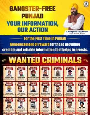 ਭਗਵੰਤ ਮਾਨ ਦੀ ਅਗਵਾਈ ਹੇਠ ਪੰਜਾਬ ਸਰਕਾਰ ਵੱਲੋਂ ‘ਪੁਰਸਕਾਰ ਨੀਤੀ’ ਲਾਗੂ, 28 ਸਭ ਤੋਂ ਲੋੜੀਂਦੇ ਅਪਰਾਧੀਆਂ ਦੀ ਸੂਚੀ ਜਾਰੀ