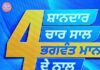 ਮੁੱਖ ਮੰਤਰੀ ਸਿਹਤ ਯੋਜਨਾ ਦੀ ਰਾਜ ਵਿਆਪੀ ਸਿਹਤ ਕਾਰਡ ਰਜਿਸਟ੍ਰੇਸ਼ਨ ਮੁਹਿੰਮ ਵਿੱਚ 19,000 ਆਸ਼ਾ ਵਰਕਰਾਂ ਹੋਈਆਂ ਸ਼ਾਮਲ