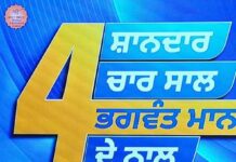 ਮੁੱਖ ਮੰਤਰੀ ਸਿਹਤ ਯੋਜਨਾ ਦੀ ਰਾਜ ਵਿਆਪੀ ਸਿਹਤ ਕਾਰਡ ਰਜਿਸਟ੍ਰੇਸ਼ਨ ਮੁਹਿੰਮ ਵਿੱਚ 19,000 ਆਸ਼ਾ ਵਰਕਰਾਂ ਹੋਈਆਂ ਸ਼ਾਮਲ