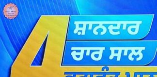 ਮੁੱਖ ਮੰਤਰੀ ਸਿਹਤ ਯੋਜਨਾ ਦੀ ਰਾਜ ਵਿਆਪੀ ਸਿਹਤ ਕਾਰਡ ਰਜਿਸਟ੍ਰੇਸ਼ਨ ਮੁਹਿੰਮ ਵਿੱਚ 19,000 ਆਸ਼ਾ ਵਰਕਰਾਂ ਹੋਈਆਂ ਸ਼ਾਮਲ