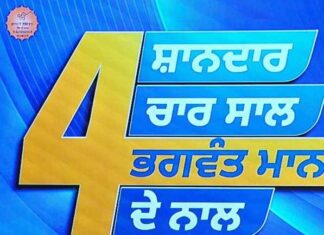ਮੁੱਖ ਮੰਤਰੀ ਸਿਹਤ ਯੋਜਨਾ ਦੀ ਰਾਜ ਵਿਆਪੀ ਸਿਹਤ ਕਾਰਡ ਰਜਿਸਟ੍ਰੇਸ਼ਨ ਮੁਹਿੰਮ ਵਿੱਚ 19,000 ਆਸ਼ਾ ਵਰਕਰਾਂ ਹੋਈਆਂ ਸ਼ਾਮਲ