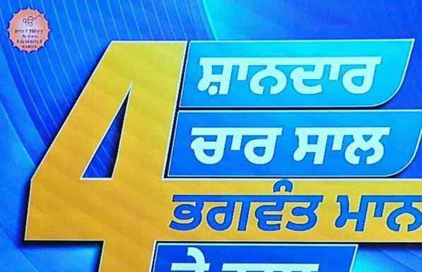 ਮੁੱਖ ਮੰਤਰੀ ਸਿਹਤ ਯੋਜਨਾ ਦੀ ਰਾਜ ਵਿਆਪੀ ਸਿਹਤ ਕਾਰਡ ਰਜਿਸਟ੍ਰੇਸ਼ਨ ਮੁਹਿੰਮ ਵਿੱਚ 19,000 ਆਸ਼ਾ ਵਰਕਰਾਂ ਹੋਈਆਂ ਸ਼ਾਮਲ