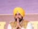 ਸ਼ਹੀਦ ਊਧਮ ਸਿੰਘ ਸਟੇਟ ਇੰਸਟੀਚਿਊਟ ਆਫ਼ ਮੈਡੀਕਲ ਸਾਇੰਸਜ਼ ਹੁਸ਼ਿਆਰਪੁਰ ਵਿੱਚ ਬਣਾਇਆ ਜਾਵੇਗਾ, ਜੋ ਦੋ ਸਾਲਾਂ ਵਿੱਚ ਪੂਰਾ ਹੋਵੇਗਾ: ਮੁੱਖ ਮੰਤਰੀ ਭਗਵੰਤ ਸਿੰਘ ਮਾਨ