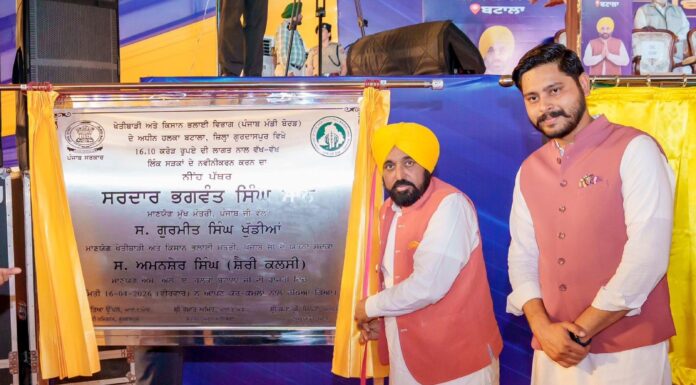 ਇਤਿਹਾਸਕ ਨਗਰ ਬਟਾਲਾ ਦੇ ਵਿਕਾਸ ਨੂੰ ਵੱਡਾ ਹੁਲਾਰਾ, ਮੁੱਖ ਮੰਤਰੀ ਭਗਵੰਤ ਸਿੰਘ ਮਾਨ ਵੱਲੋਂ 177 ਕਰੋੜ ਰੁਪਏ ਦੇ ਪ੍ਰਾਜੈਕਟਾਂ ਦਾ ਐਲਾਨ