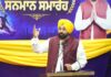 ਪੰਜਾਬ ਦੇ ਖਿਡਾਰੀਆਂ ਨੇ ਦੁਨੀਆ ਭਰ ਵਿੱਚ ਤਿਰੰਗੇ ਦਾ ਮਾਣ ਵਧਾਇਆ, ਮੁੱਖ ਮੰਤਰੀ ਭਗਵੰਤ ਸਿੰਘ ਮਾਨ ਵੱਲੋਂ ਐਵਾਰਡ ਤੇ ਇਨਾਮੀ ਰਾਸ਼ੀ ਨਾਲ ਖਿਡਾਰੀਆਂ ਦਾ ਸਨਮਾਨ