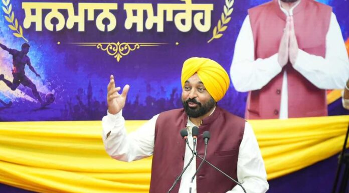 ਪੰਜਾਬ ਦੇ ਖਿਡਾਰੀਆਂ ਨੇ ਦੁਨੀਆ ਭਰ ਵਿੱਚ ਤਿਰੰਗੇ ਦਾ ਮਾਣ ਵਧਾਇਆ, ਮੁੱਖ ਮੰਤਰੀ ਭਗਵੰਤ ਸਿੰਘ ਮਾਨ ਵੱਲੋਂ ਐਵਾਰਡ ਤੇ ਇਨਾਮੀ ਰਾਸ਼ੀ ਨਾਲ ਖਿਡਾਰੀਆਂ ਦਾ ਸਨਮਾਨ
