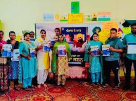 ਮਾਨ ਸਰਕਾਰ ਨੇ 19 ਹਜ਼ਾਰ ਤੋਂ ਵੱਧ ਸਰਕਾਰੀ ਸਕੂਲਾਂ ਵਿੱਚ ਮੈਗਾ ਪੀ.ਟੀ.ਐਮ. ਕਰਵਾ ਕੇ ਸਿੱਖਿਆ ਵਿੱਚ ਪੰਜਾਬ ਦੀ ਅੱਵਲ ਦਰਜਾਬੰਦੀ ਦਾ ਜਸ਼ਨ ਮਨਾਇਆ