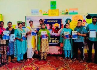 ਮਾਨ ਸਰਕਾਰ ਨੇ 19 ਹਜ਼ਾਰ ਤੋਂ ਵੱਧ ਸਰਕਾਰੀ ਸਕੂਲਾਂ ਵਿੱਚ ਮੈਗਾ ਪੀ.ਟੀ.ਐਮ. ਕਰਵਾ ਕੇ ਸਿੱਖਿਆ ਵਿੱਚ ਪੰਜਾਬ ਦੀ ਅੱਵਲ ਦਰਜਾਬੰਦੀ ਦਾ ਜਸ਼ਨ ਮਨਾਇਆ