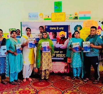 ਮਾਨ ਸਰਕਾਰ ਨੇ 19 ਹਜ਼ਾਰ ਤੋਂ ਵੱਧ ਸਰਕਾਰੀ ਸਕੂਲਾਂ ਵਿੱਚ ਮੈਗਾ ਪੀ.ਟੀ.ਐਮ. ਕਰਵਾ ਕੇ ਸਿੱਖਿਆ ਵਿੱਚ ਪੰਜਾਬ ਦੀ ਅੱਵਲ ਦਰਜਾਬੰਦੀ ਦਾ ਜਸ਼ਨ ਮਨਾਇਆ