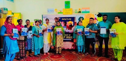 ਮਾਨ ਸਰਕਾਰ ਨੇ 19 ਹਜ਼ਾਰ ਤੋਂ ਵੱਧ ਸਰਕਾਰੀ ਸਕੂਲਾਂ ਵਿੱਚ ਮੈਗਾ ਪੀ.ਟੀ.ਐਮ. ਕਰਵਾ ਕੇ ਸਿੱਖਿਆ ਵਿੱਚ ਪੰਜਾਬ ਦੀ ਅੱਵਲ ਦਰਜਾਬੰਦੀ ਦਾ ਜਸ਼ਨ ਮਨਾਇਆ