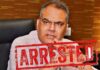 Big Breaking : ਈਡੀ ਨੇ ਕੈਬਿਨੇਟ ਮੰਤਰੀ ਸੰਜੀਵ ਅਰੋੜਾ ਨੂੰ ਕੀਤਾ ਗ੍ਰਿਫਤਾਰ, ਸਵੇਰ ਤੋਂ ਚੱਲ ਰਹੀ ਸੀ ਰੇਡ