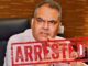 Big Breaking : ਈਡੀ ਨੇ ਕੈਬਿਨੇਟ ਮੰਤਰੀ ਸੰਜੀਵ ਅਰੋੜਾ ਨੂੰ ਕੀਤਾ ਗ੍ਰਿਫਤਾਰ, ਸਵੇਰ ਤੋਂ ਚੱਲ ਰਹੀ ਸੀ ਰੇਡ