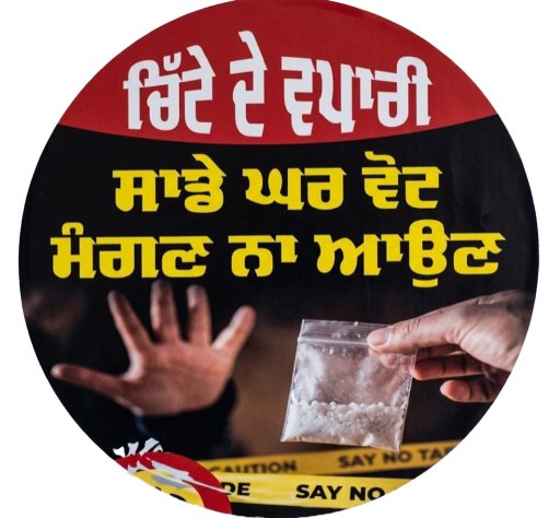 WhatsApp Image 2026-05-23 at 11.54.57