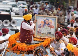 ਸ਼ੁਕਰਾਨਾ ਯਾਤਰਾ’ ਵਿੱਚ ਲੱਖਾਂ ਸੰਗਤਾਂ ਨੇ ਸ਼ਿਰਕਤ ਕਰਕੇ ਬੇਅਦਬੀ ਵਿਰੋਧੀ ਇਤਿਹਾਸਕ ਕਾਨੂੰਨ ਲਈ ਅਕਾਲ ਪੁਰਖ ਦਾ ਧੰਨਵਾਦ ਕੀਤਾ-ਭਗਵੰਤ ਸਿੰਘ ਮਾਨ