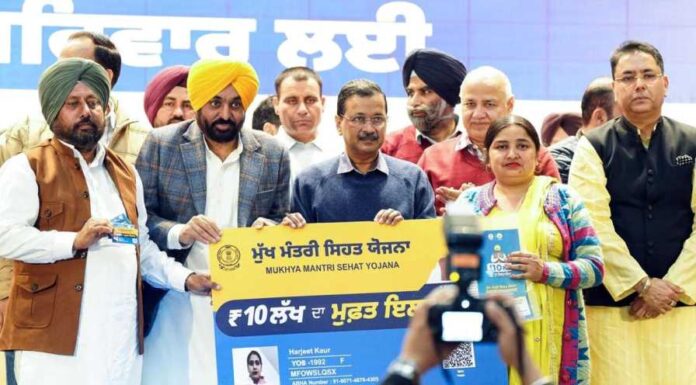 ‘ਮੁੱਖ ਮੰਤਰੀ ਸਿਹਤ ਯੋਜਨਾ’ ਤਹਿਤ ₹465 ਕਰੋੜ ਤੋਂ ਵੱਧ ਦਾ ਇਲਾਜ; 42 ਲੱਖ ਤੋਂ ਵੱਧ ਕਾਰਡ ਜਾਰੀ