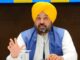 ਅਵਾਰਾ ਕੁੱਤਿਆਂ ਬਾਰੇ ਸੁਪਰੀਮ ਕੋਰਟ ਦੇ ਹੁਕਮਾਂ ਨੂੰ ਪੰਜਾਬ ਸਰਕਾਰ ਪੂਰੇ ਸੂਬੇ ਵਿੱਚ ਇੰਨ-ਬਿੰਨ ਲਾਗੂ ਕਰੇਗੀ: ਮੁੱਖ ਮੰਤਰੀ ਭਗਵੰਤ ਸਿੰਘ ਮਾਨ
