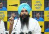 ਆਪ ਐਮਪੀ ਮਾਲਵਿੰਦਰ ਸਿੰਘ ਕੰਗ ਨੇ ਐਸਆਈਆਰ ਅਭਿਆਸ ਨੂੰ ਲੈ ਕੇ ਜਤਾਈ ਚਿੰਤਾ