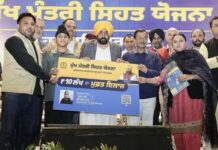 ਮੁੱਖ ਮੰਤਰੀ ਸਿਹਤ ਯੋਜਨਾ’ ਤਹਿਤ ਪੰਜਾਬ ਵਿੱਚ ਹਾਈ-ਰਿਸਕ ਡਿਲਿਵਰੀ ਅਤੇ ਨਵਜਾਤ ਸ਼ਿਸ਼ੂ ਸੰਭਾਲ ਨੂੰ ਮਿਲਿਆ ਵੱਡਾ ਸਹਾਰਾ