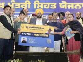 ਮੁੱਖ ਮੰਤਰੀ ਸਿਹਤ ਯੋਜਨਾ’ ਤਹਿਤ ਪੰਜਾਬ ਵਿੱਚ ਹਾਈ-ਰਿਸਕ ਡਿਲਿਵਰੀ ਅਤੇ ਨਵਜਾਤ ਸ਼ਿਸ਼ੂ ਸੰਭਾਲ ਨੂੰ ਮਿਲਿਆ ਵੱਡਾ ਸਹਾਰਾ