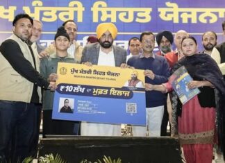 ਮੁੱਖ ਮੰਤਰੀ ਸਿਹਤ ਯੋਜਨਾ’ ਤਹਿਤ ਪੰਜਾਬ ਵਿੱਚ ਹਾਈ-ਰਿਸਕ ਡਿਲਿਵਰੀ ਅਤੇ ਨਵਜਾਤ ਸ਼ਿਸ਼ੂ ਸੰਭਾਲ ਨੂੰ ਮਿਲਿਆ ਵੱਡਾ ਸਹਾਰਾ