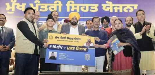 ਮੁੱਖ ਮੰਤਰੀ ਸਿਹਤ ਯੋਜਨਾ’ ਤਹਿਤ ਪੰਜਾਬ ਵਿੱਚ ਹਾਈ-ਰਿਸਕ ਡਿਲਿਵਰੀ ਅਤੇ ਨਵਜਾਤ ਸ਼ਿਸ਼ੂ ਸੰਭਾਲ ਨੂੰ ਮਿਲਿਆ ਵੱਡਾ ਸਹਾਰਾ