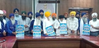 ਮੀਰੀ-ਪੀਰੀ ਦਿਵਸ ਮੌਕੇ ਰਾਸ਼ਟਰੀ ਗਤਕਾ ਤੇ ਦਸਤਾਰ ਮੁਕਾਬਲੇ ਕਰਵਾਏ ਜਾਣਗੇ ਫ਼ਤਹਿਗੜ੍ਹ ਸਾਹਿਬ ਵਿੱਚ 25 ਜੁਲਾਈ ਨੂੰ ਹੋਣਗੇ ਫਾਈਨਲ ਮੁਕਾਬਲੇ, 13 ਤੋਂ ਵੱਧ ਰਾਜਾਂ ਦੇ ਖਿਡਾਰੀ ਲੈਣਗੇ ਭਾਗ