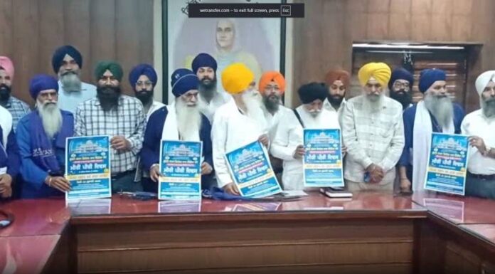 ਮੀਰੀ-ਪੀਰੀ ਦਿਵਸ ਮੌਕੇ ਰਾਸ਼ਟਰੀ ਗਤਕਾ ਤੇ ਦਸਤਾਰ ਮੁਕਾਬਲੇ ਕਰਵਾਏ ਜਾਣਗੇ ਫ਼ਤਹਿਗੜ੍ਹ ਸਾਹਿਬ ਵਿੱਚ 25 ਜੁਲਾਈ ਨੂੰ ਹੋਣਗੇ ਫਾਈਨਲ ਮੁਕਾਬਲੇ, 13 ਤੋਂ ਵੱਧ ਰਾਜਾਂ ਦੇ ਖਿਡਾਰੀ ਲੈਣਗੇ ਭਾਗ